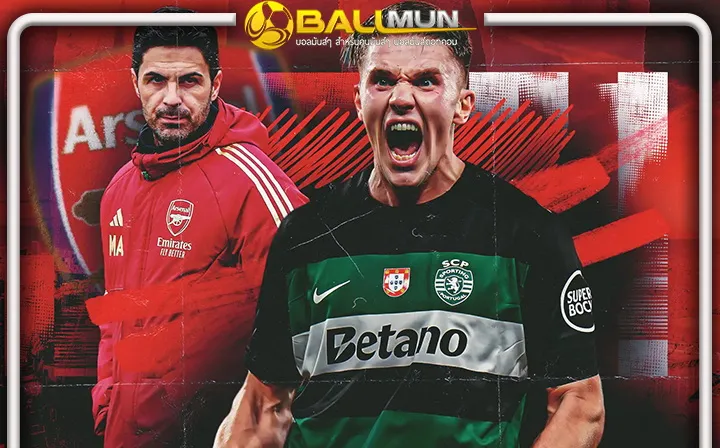 ดูบอลสด เรื่องวุ่นๆ ของวัยรุ่น เยอเคเรส หลังเจ้าตัวปฏิเสธ ยูเว่ เตรียมย้ายไป ปืน